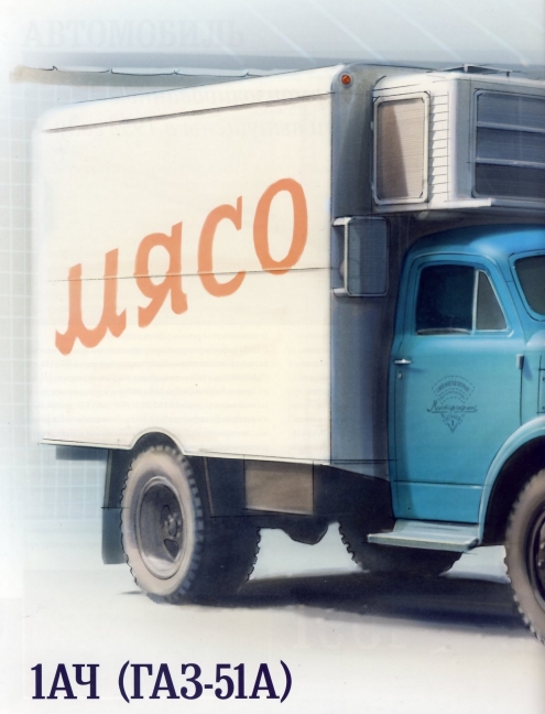 Russia Official vehicles-62